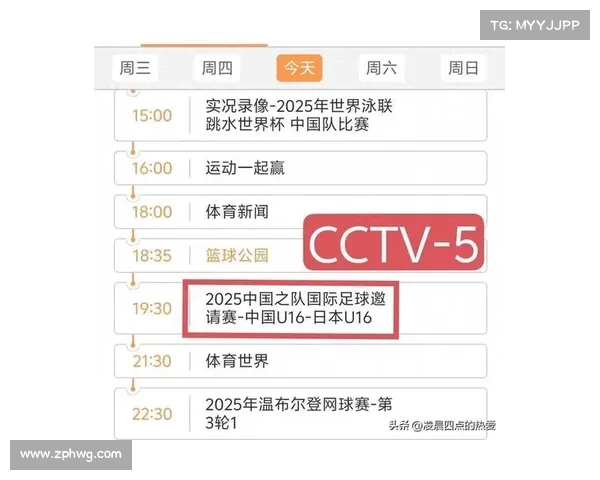 2023年中超联赛直播信息揭晓央视体育频道CCTV5免费观看详情解析 2023年中超联赛直播信息揭晓央视体育频道CCTV5免费观看详情解析